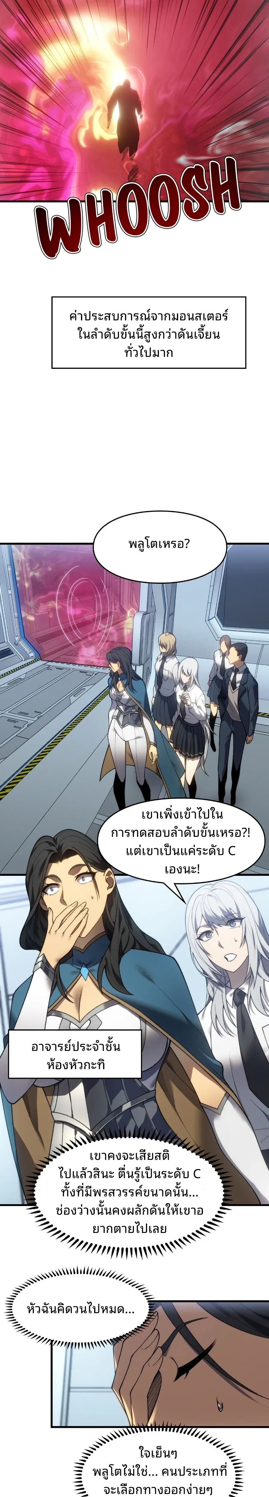 หน้าที่ 30