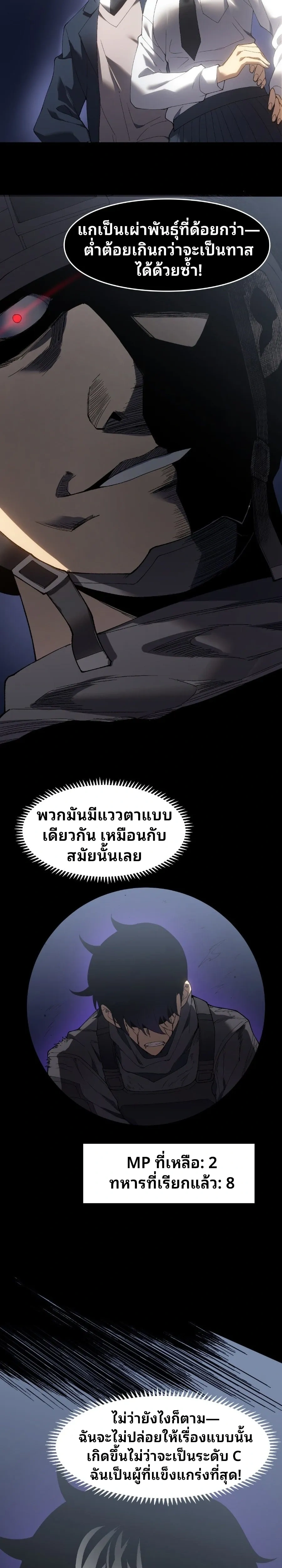 หน้าที่ 36