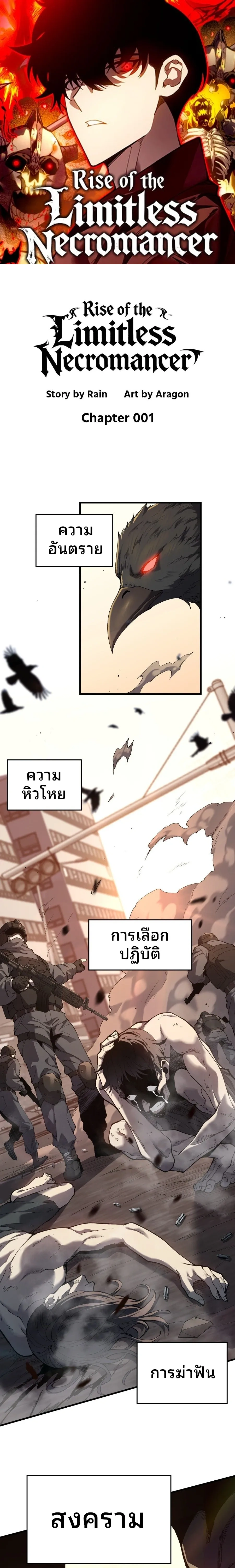 หน้าที่ 1