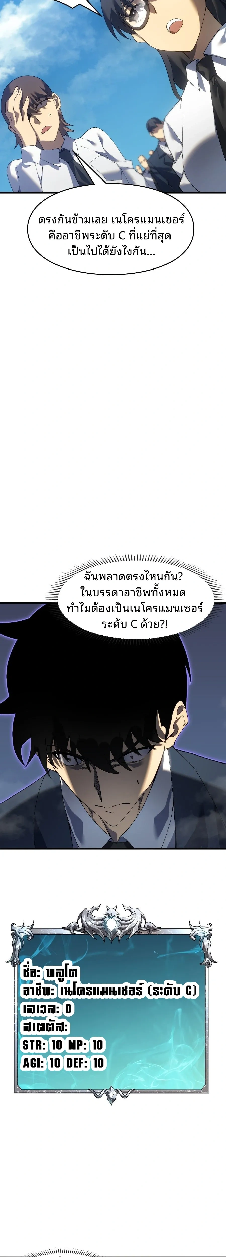 หน้าที่ 17