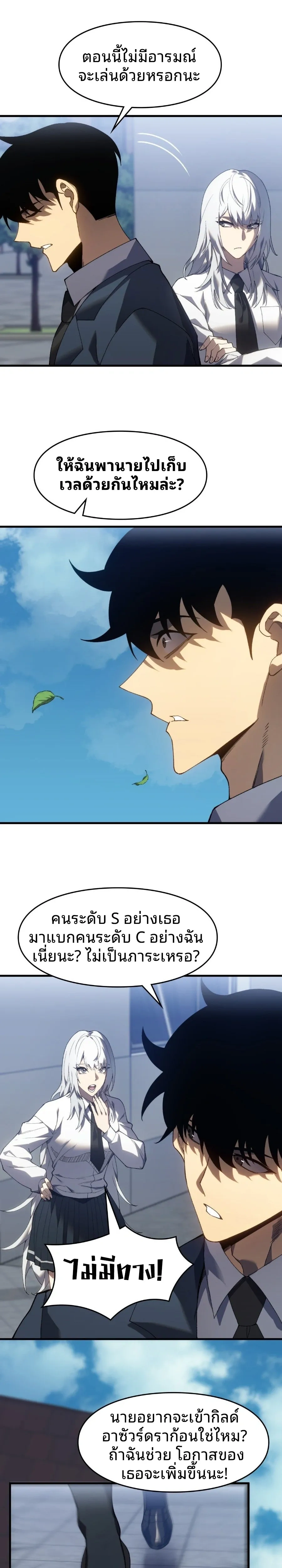 หน้าที่ 25
