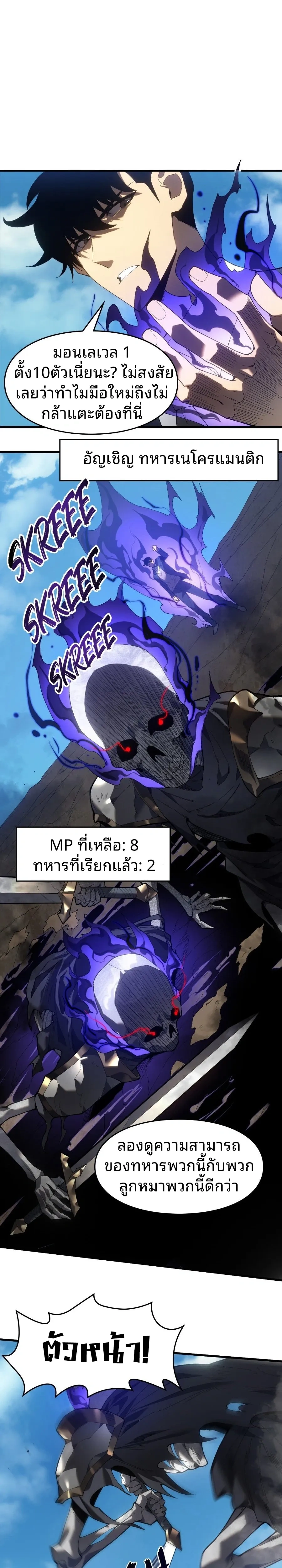 หน้าที่ 33