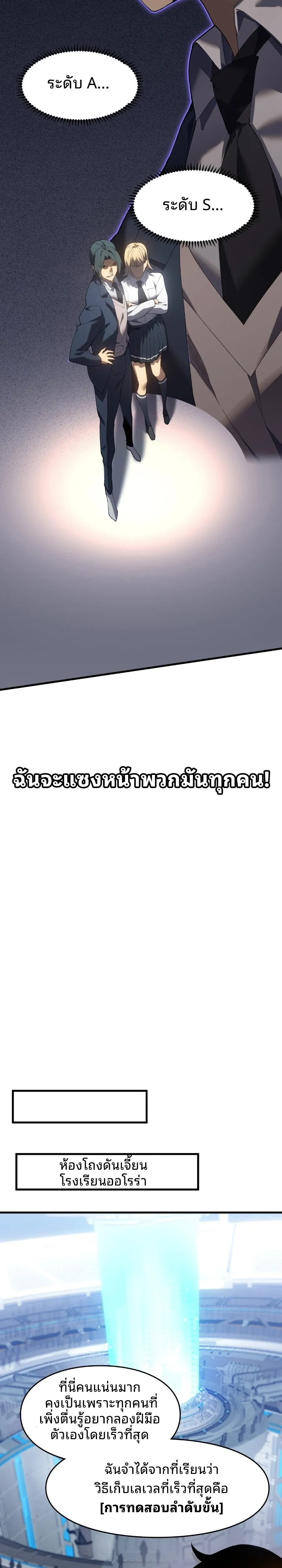 หน้าที่ 28