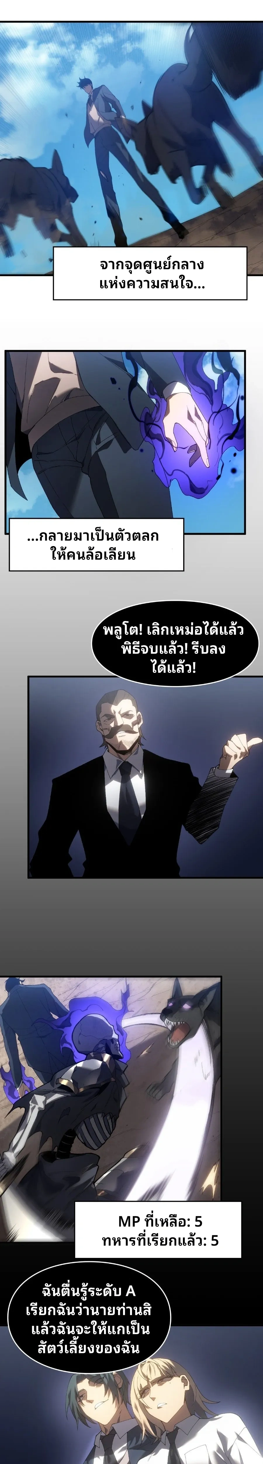 หน้าที่ 35