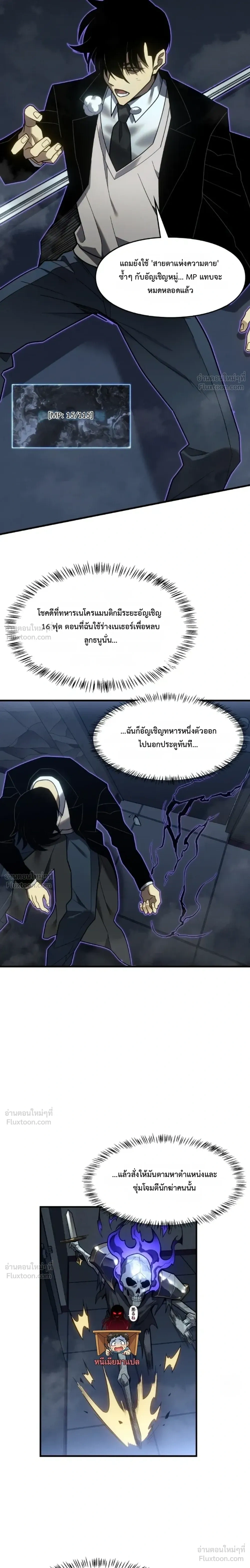 หน้าที่ 11