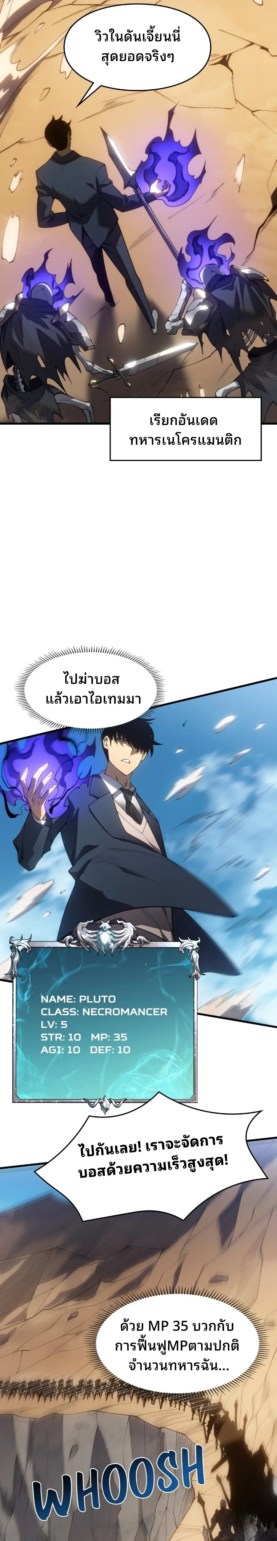 หน้าที่ 22