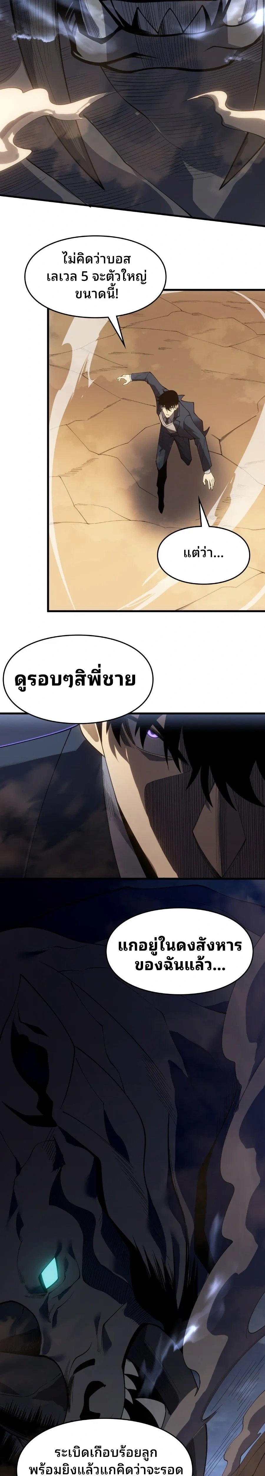หน้าที่ 29