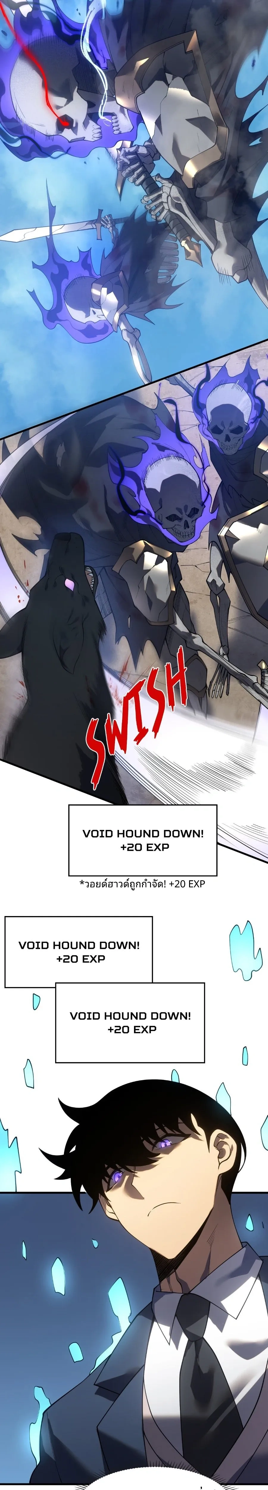 หน้าที่ 2