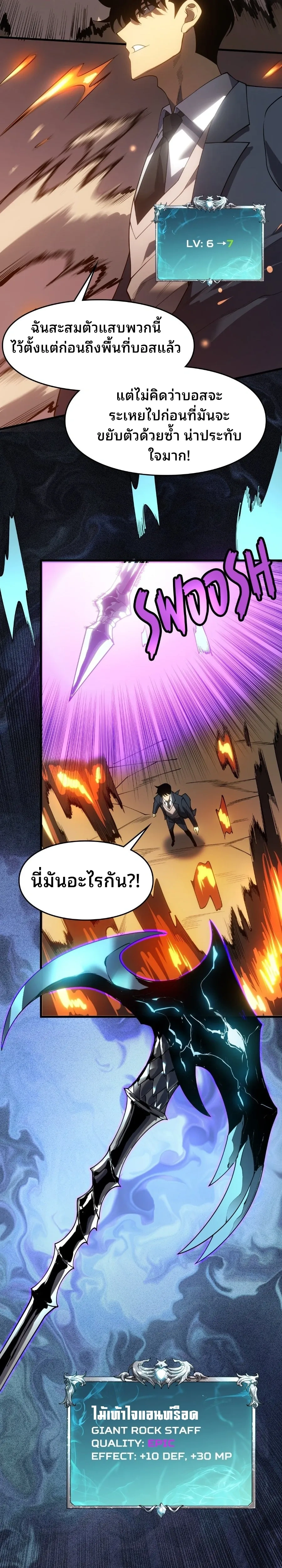 หน้าที่ 31