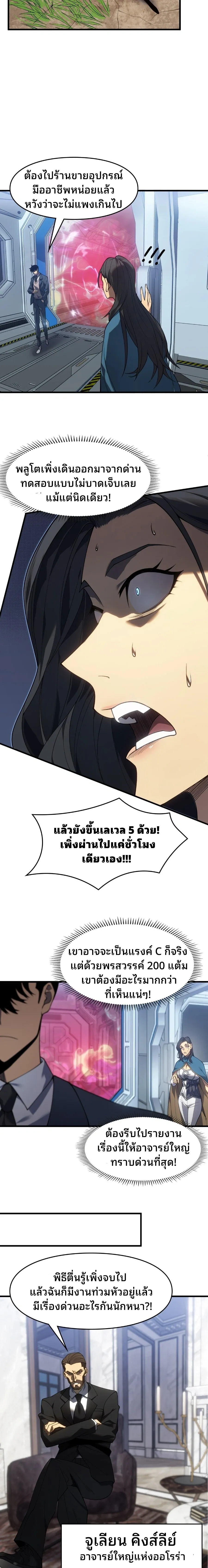หน้าที่ 18