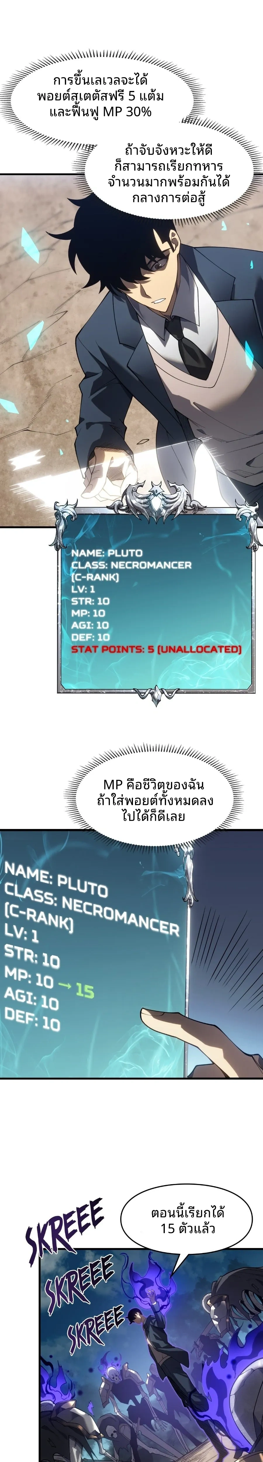 หน้าที่ 5