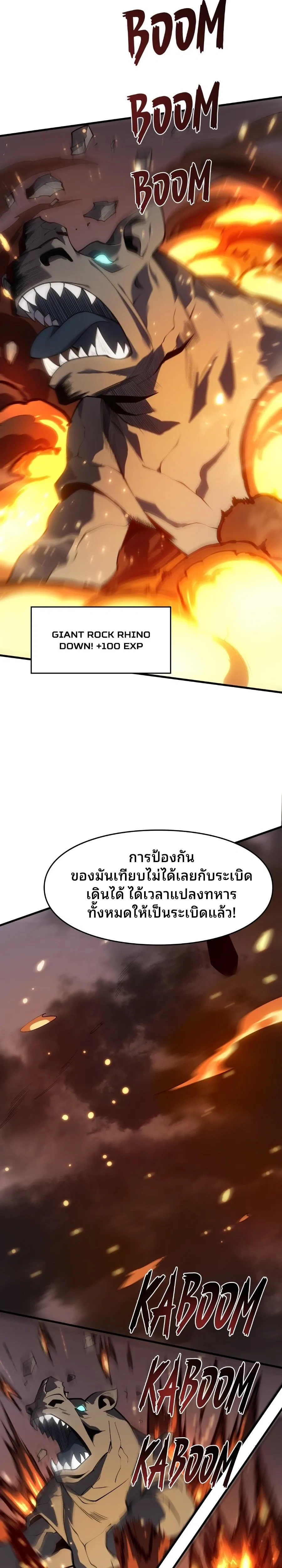 หน้าที่ 26