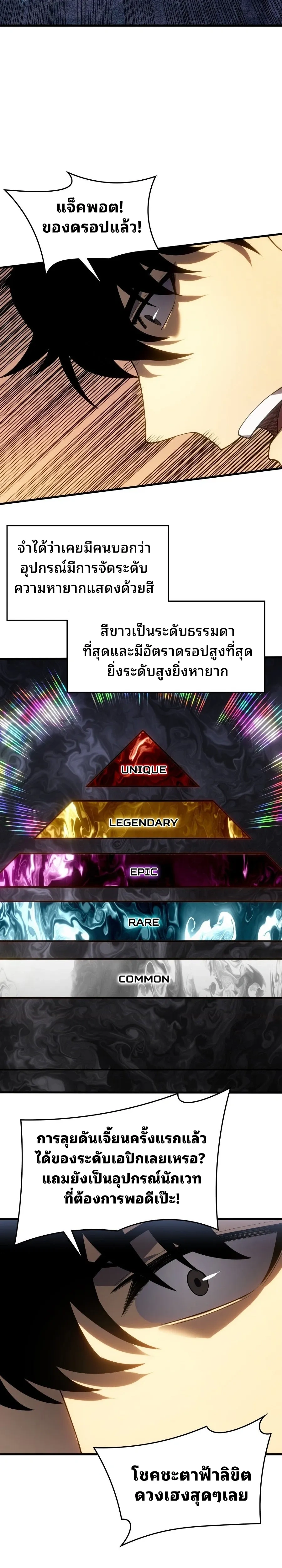 หน้าที่ 32
