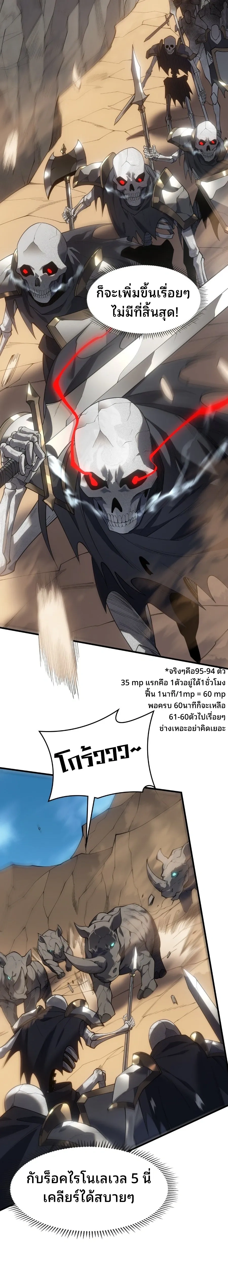 หน้าที่ 23