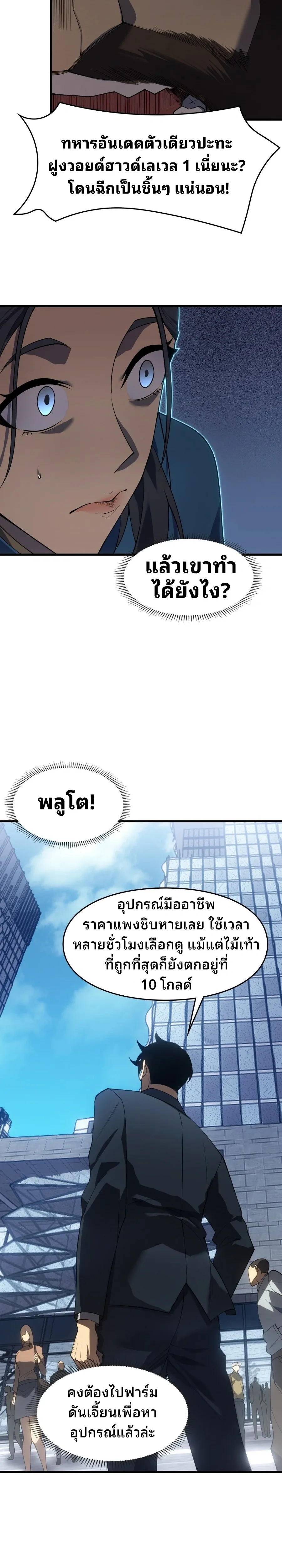 หน้าที่ 20