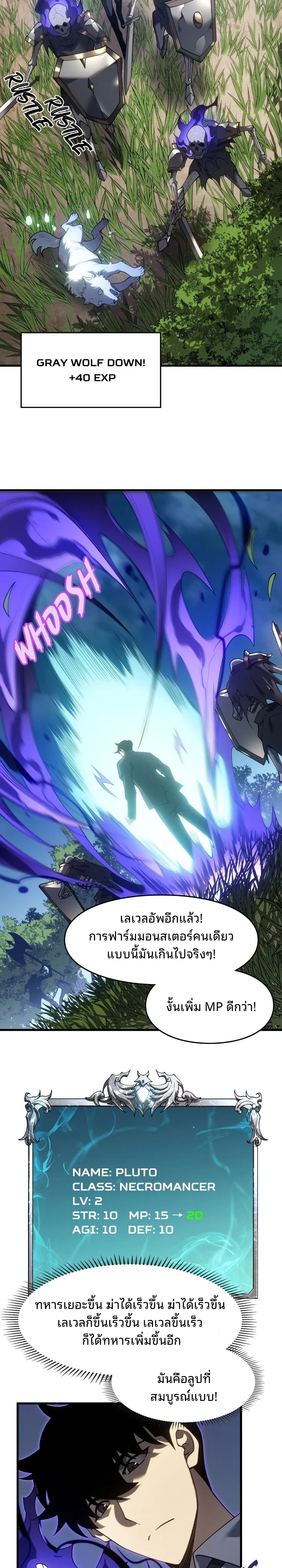 หน้าที่ 7