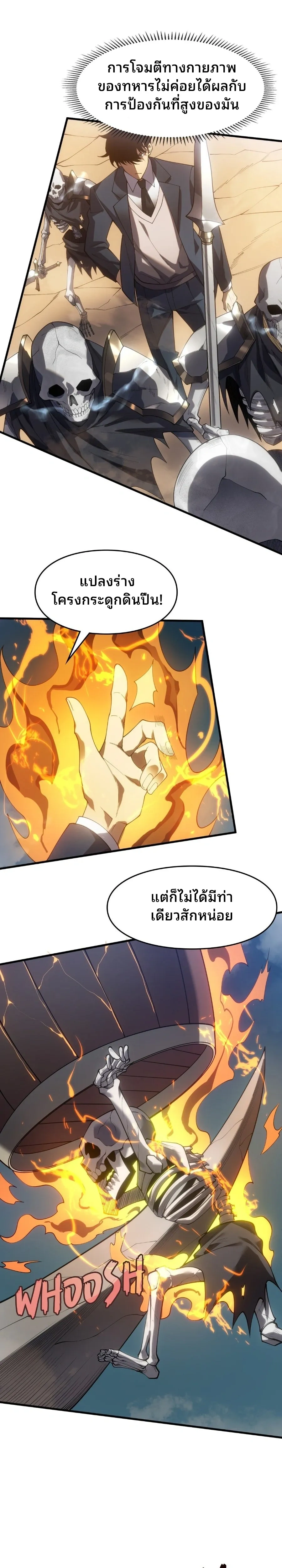 หน้าที่ 25