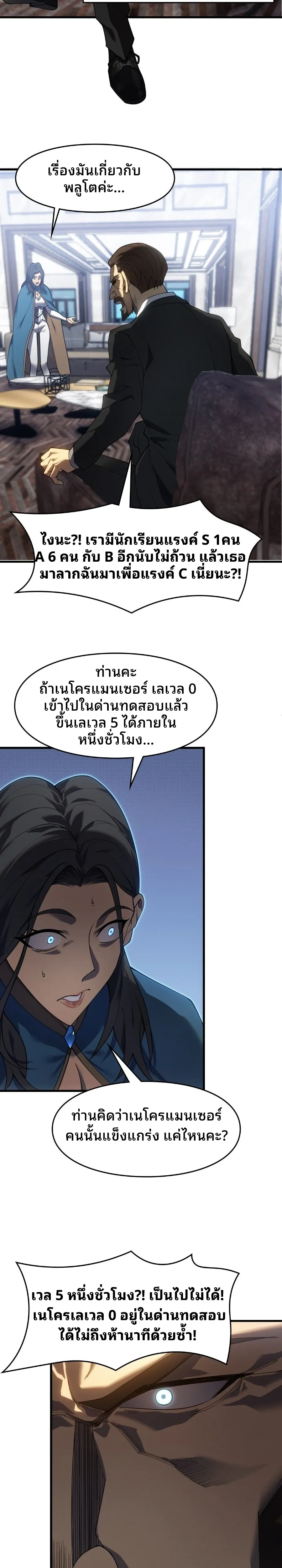 หน้าที่ 19