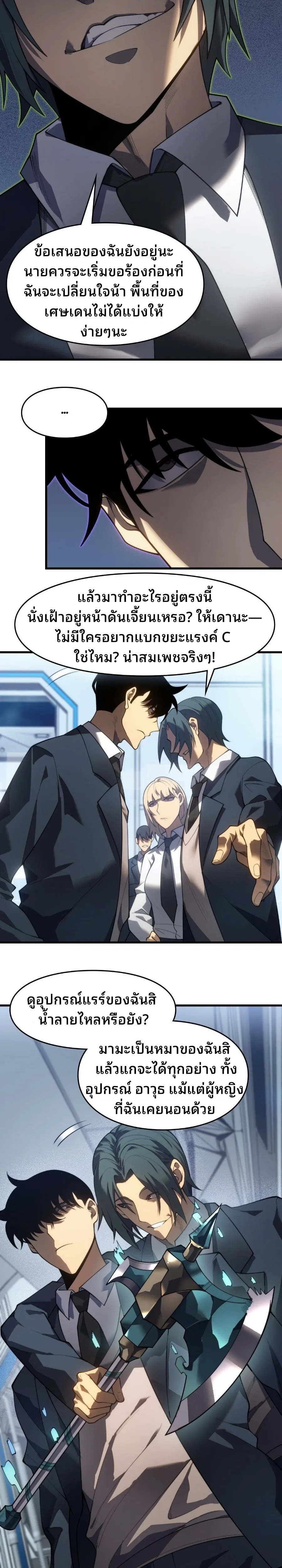 หน้าที่ 35