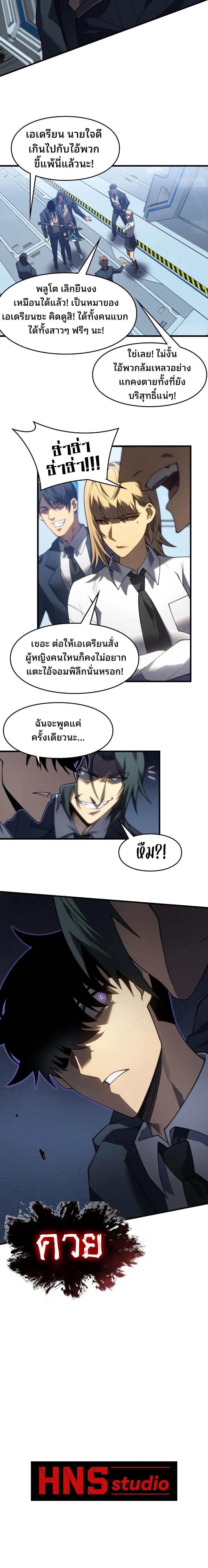 หน้าที่ 36