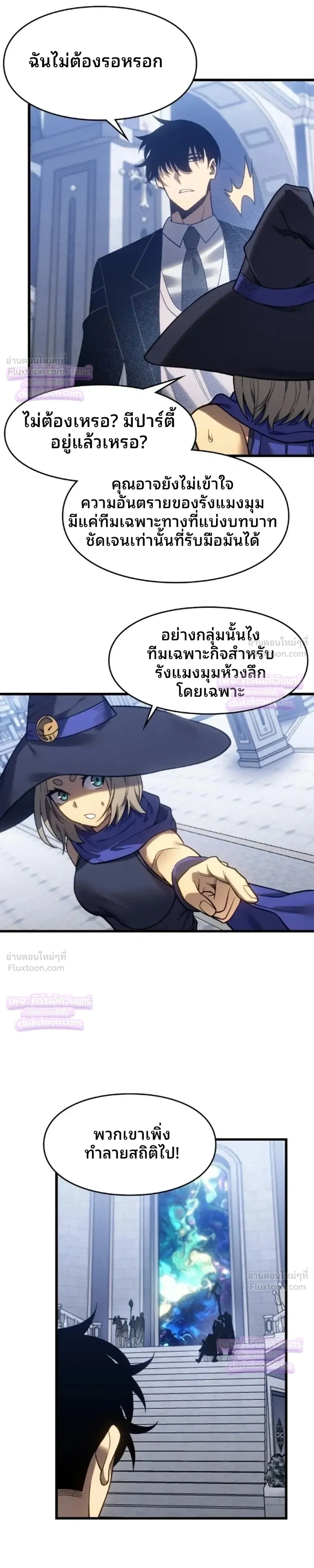 หน้าที่ 12