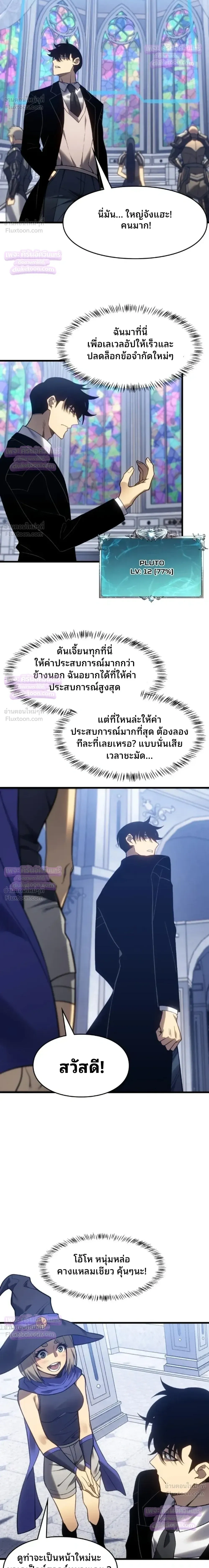 หน้าที่ 9