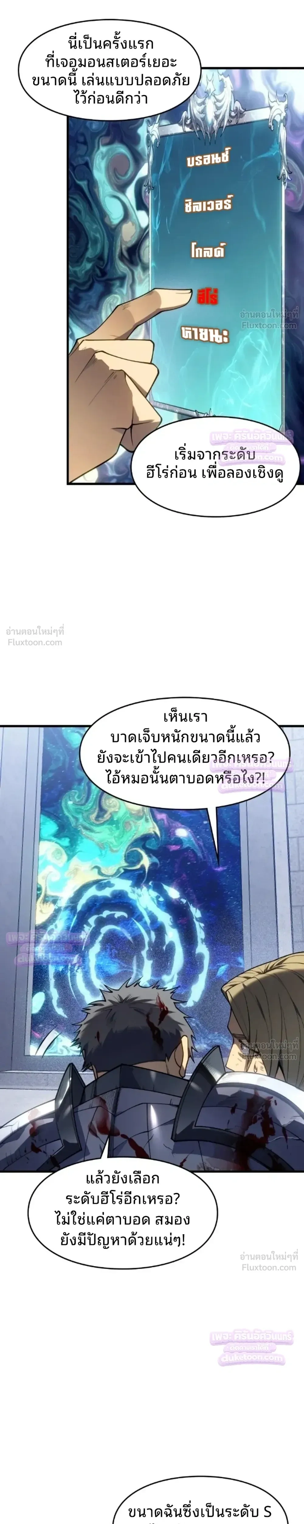 หน้าที่ 4