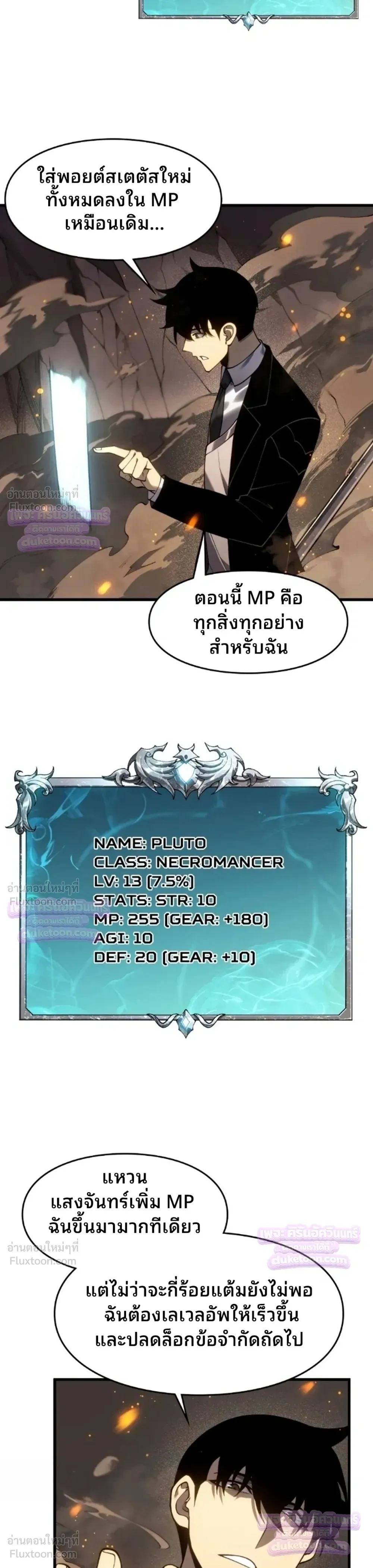 หน้าที่ 12