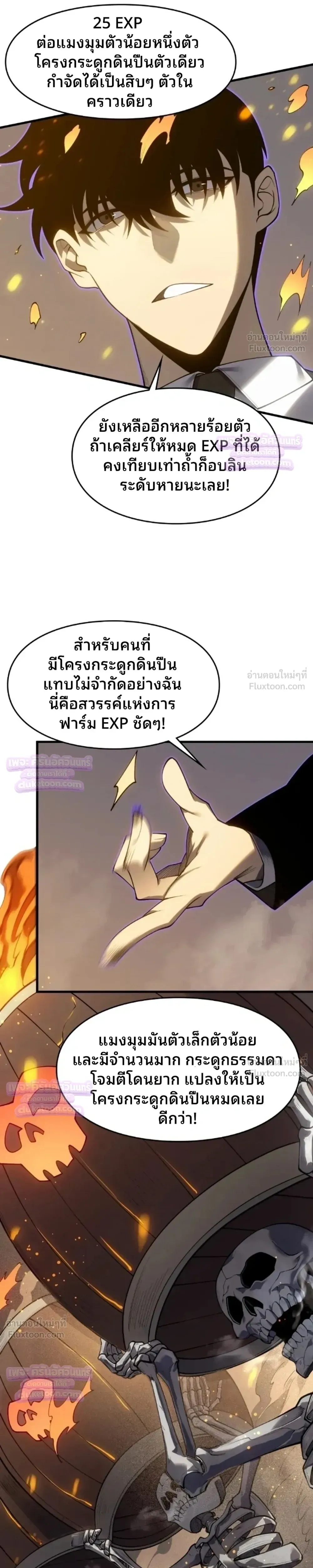 หน้าที่ 10