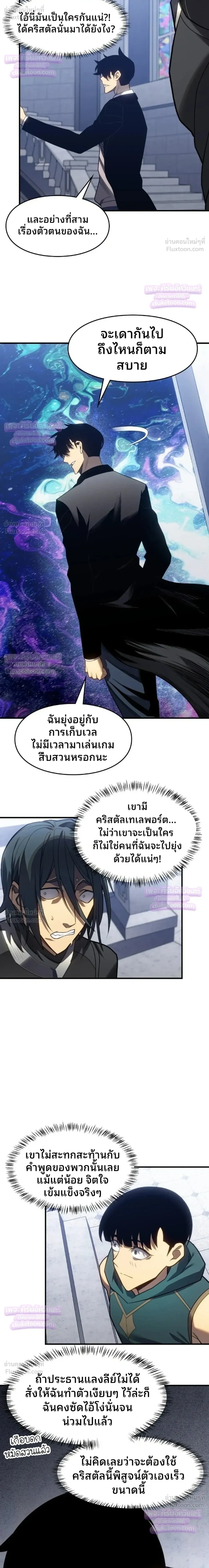 หน้าที่ 11