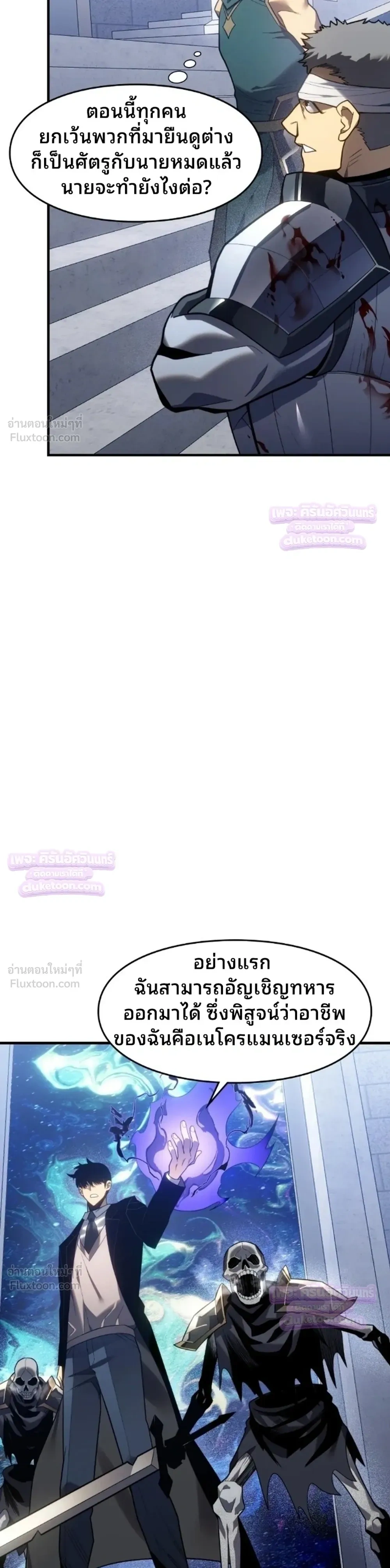 หน้าที่ 9
