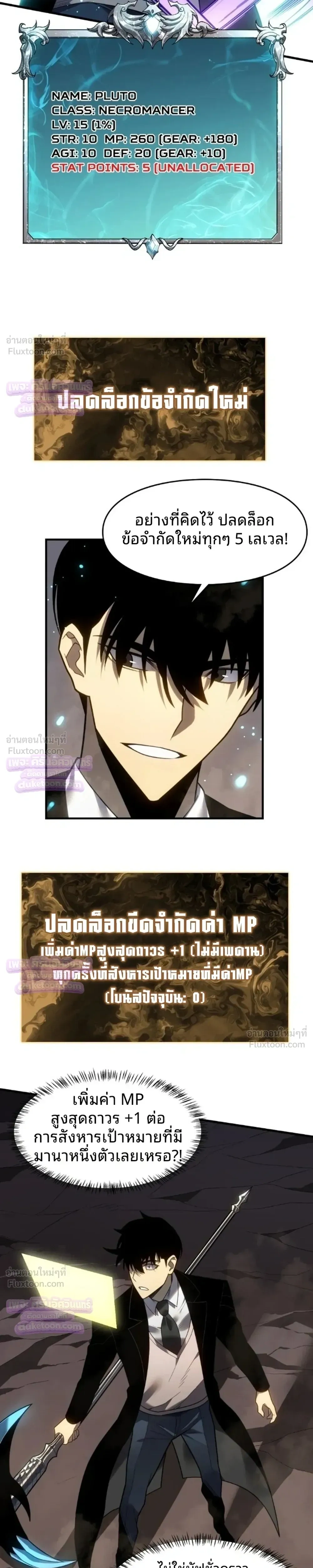 หน้าที่ 15