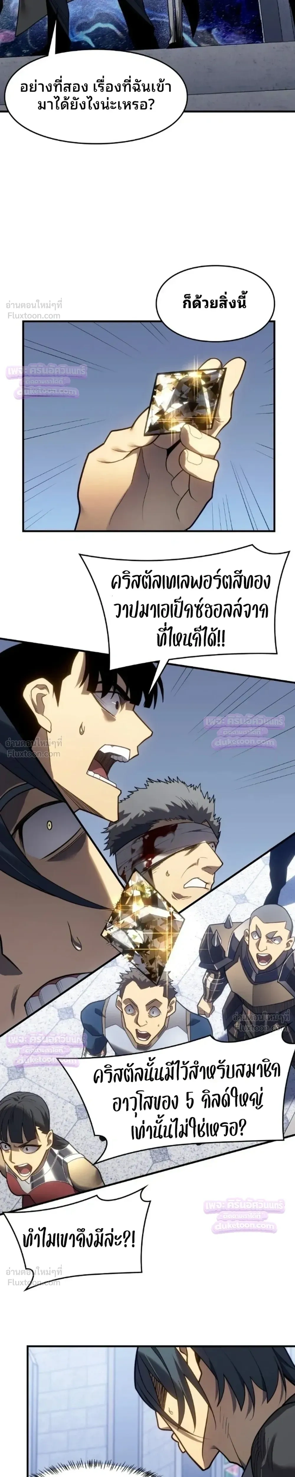 หน้าที่ 10