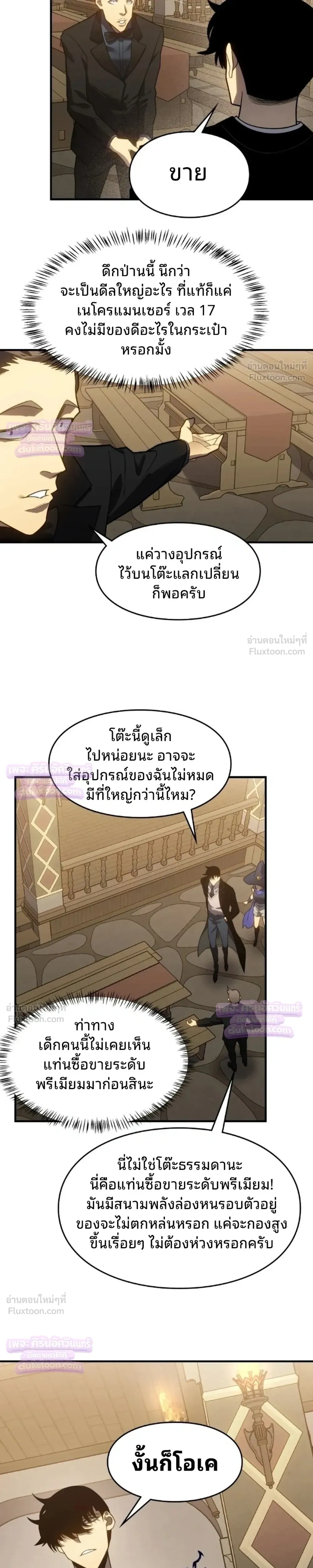 หน้าที่ 16