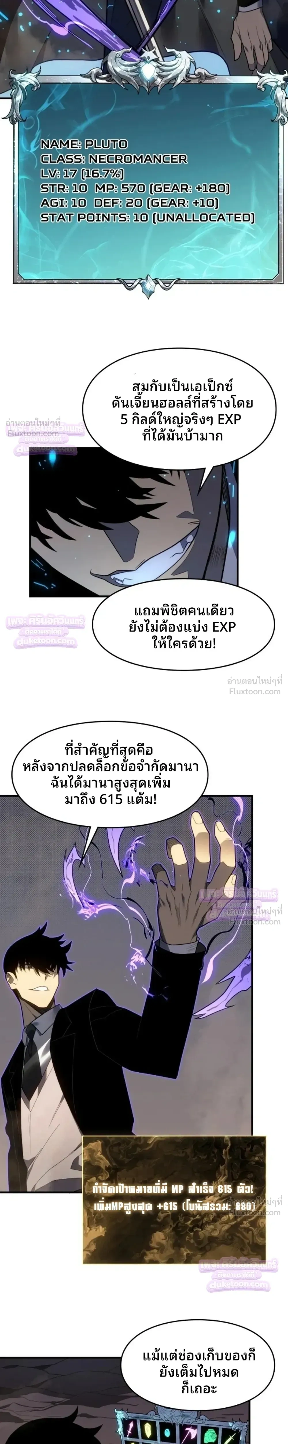 หน้าที่ 10
