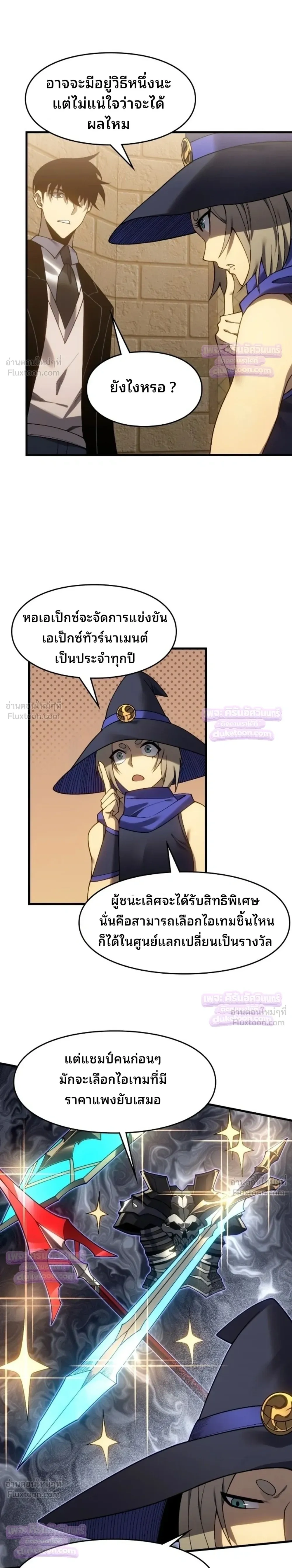 หน้าที่ 12