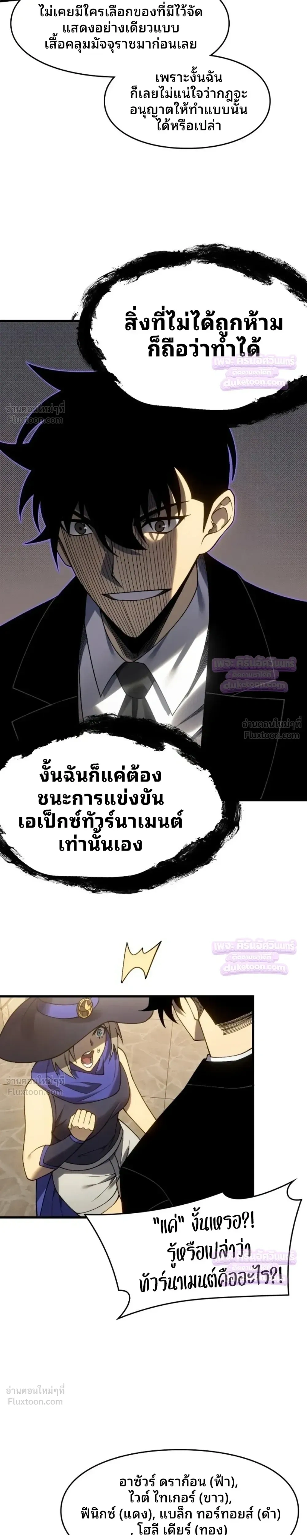 หน้าที่ 13