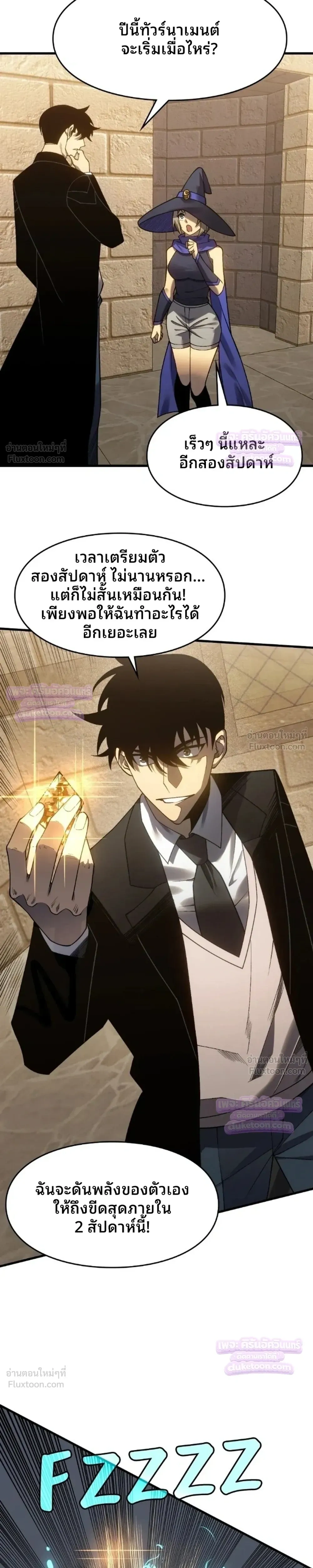 หน้าที่ 16