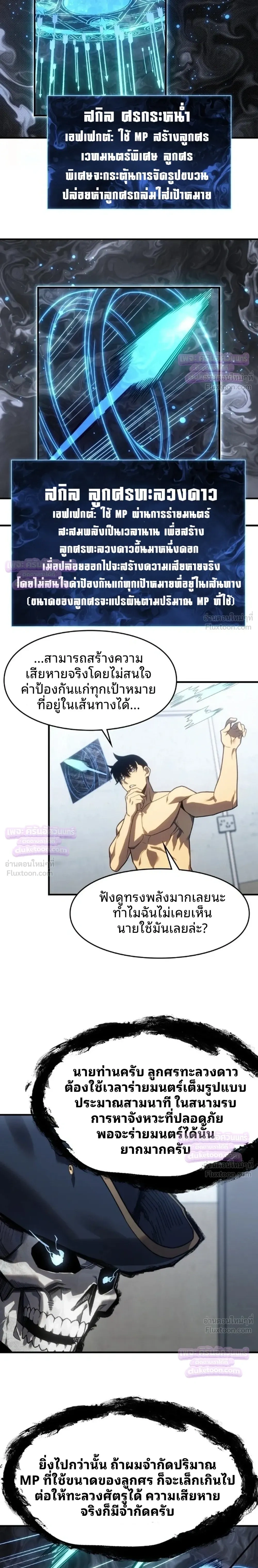 หน้าที่ 3