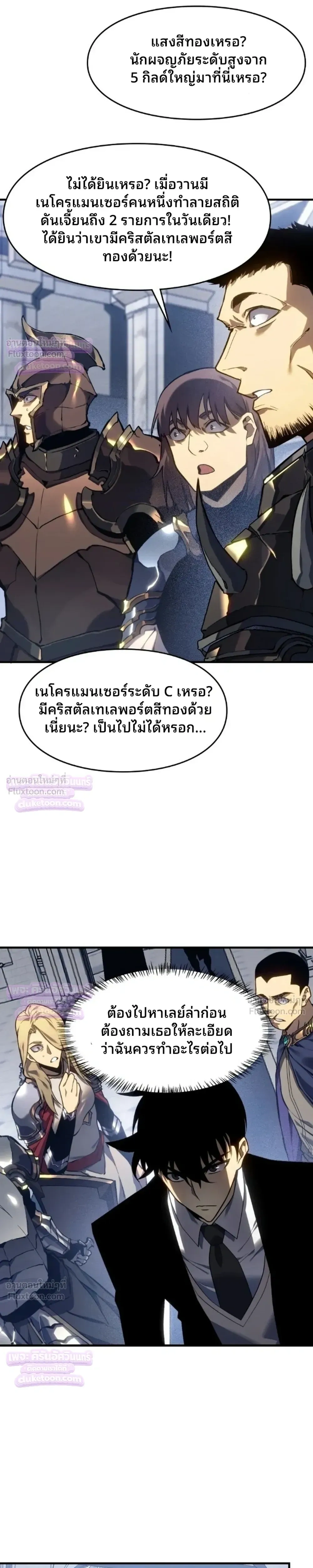 หน้าที่ 13