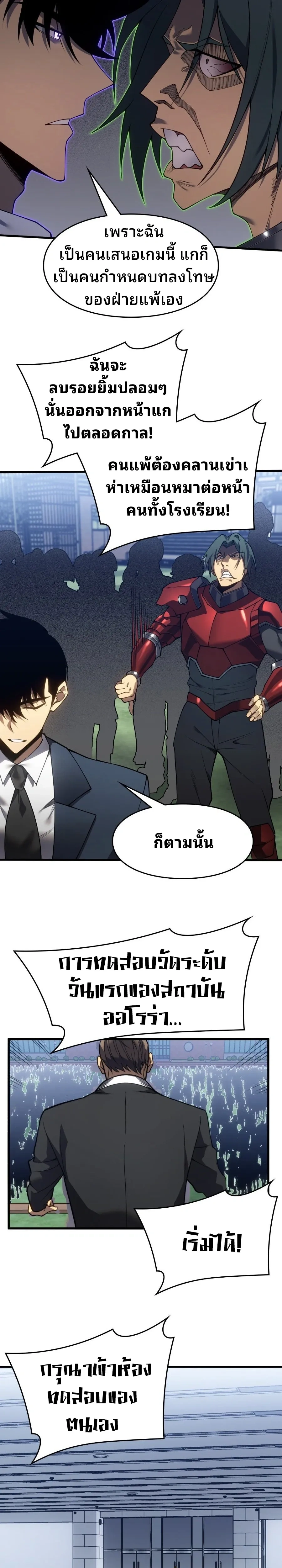 หน้าที่ 18