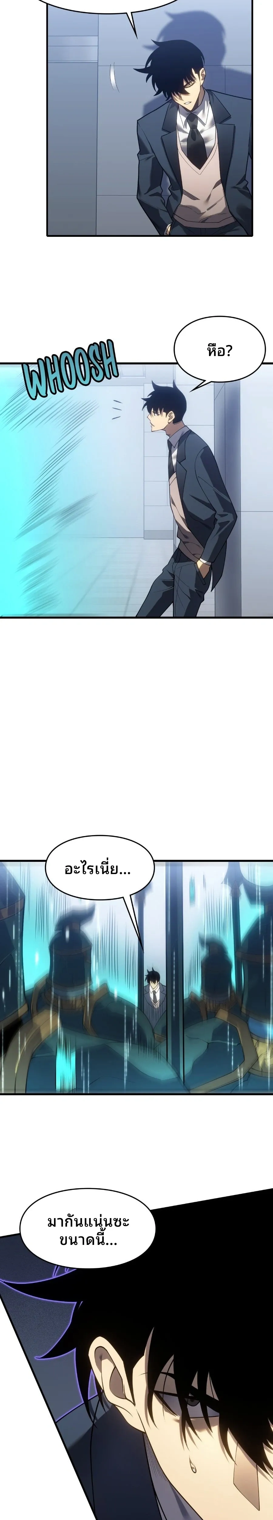 หน้าที่ 28