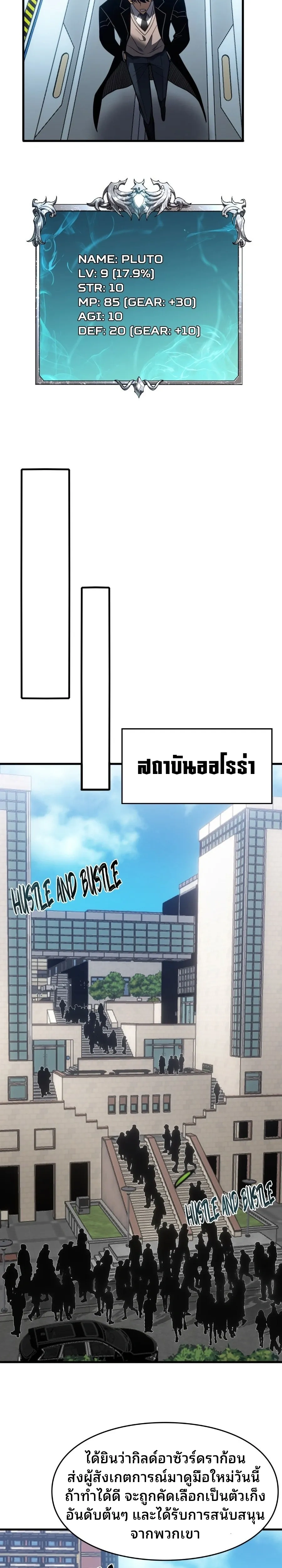 หน้าที่ 11