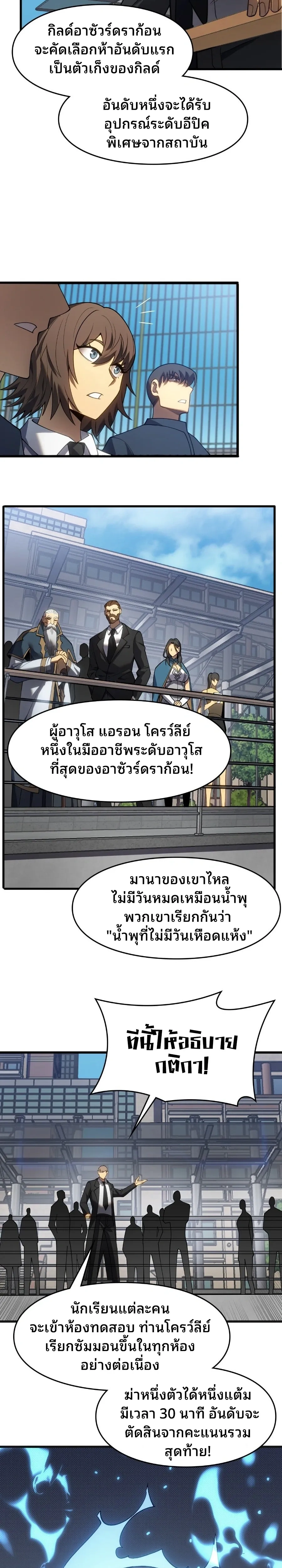 หน้าที่ 14