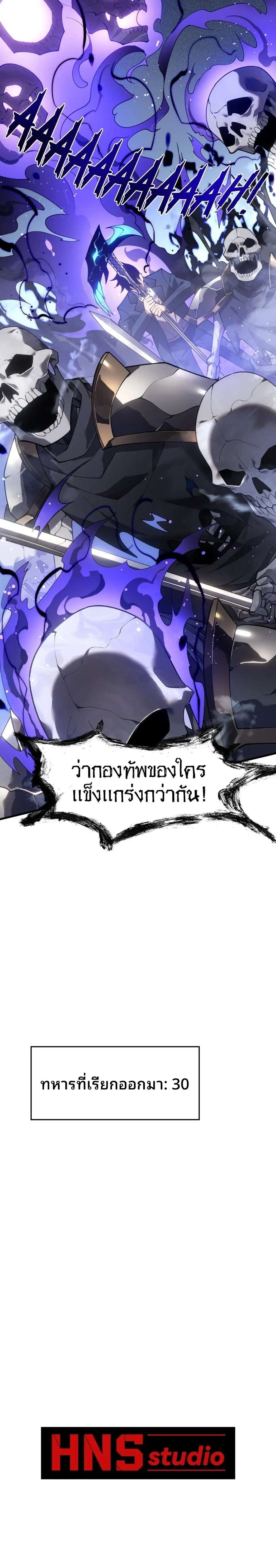 หน้าที่ 30