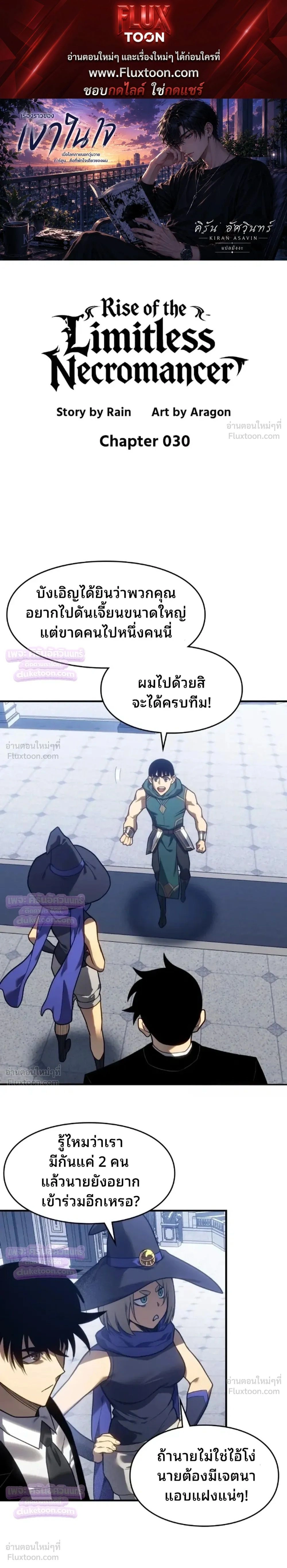 หน้าที่ 1