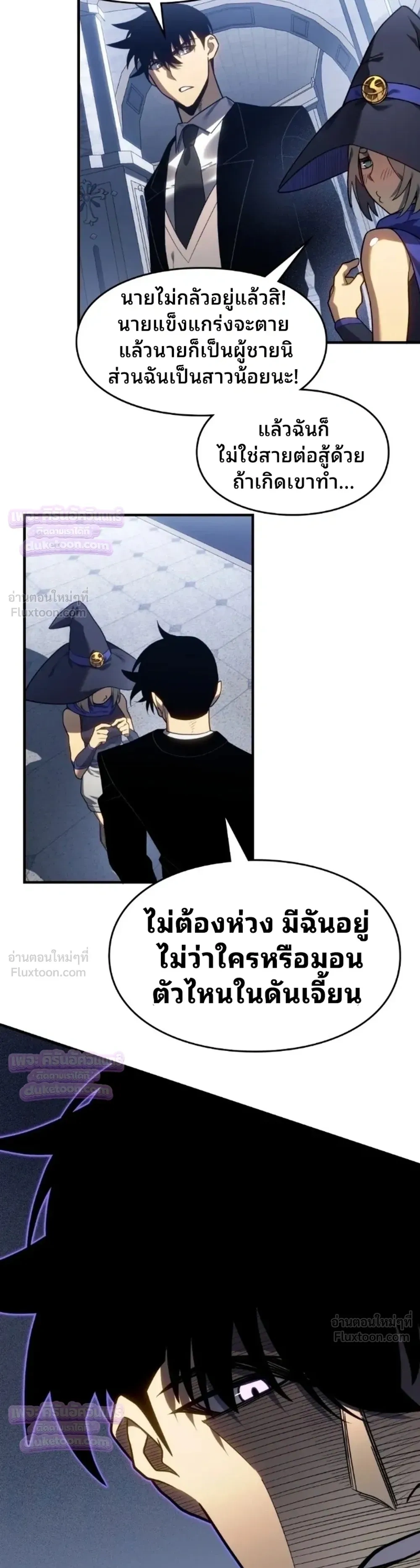 หน้าที่ 3