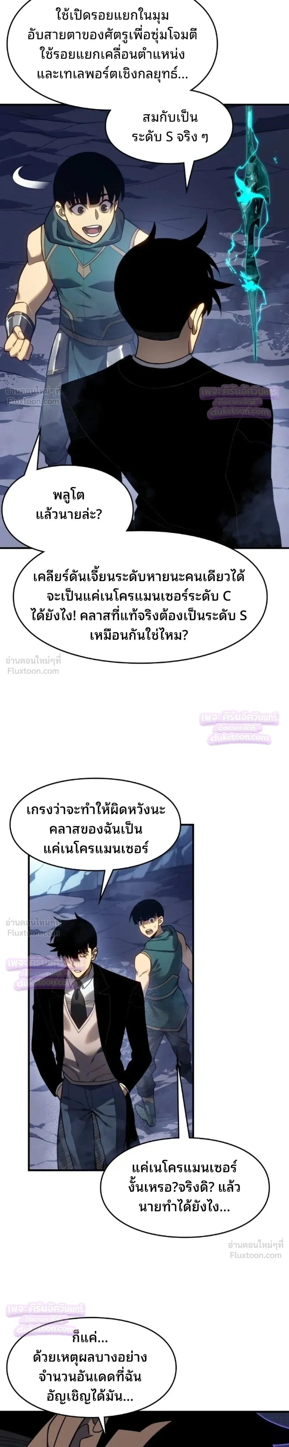 หน้าที่ 13