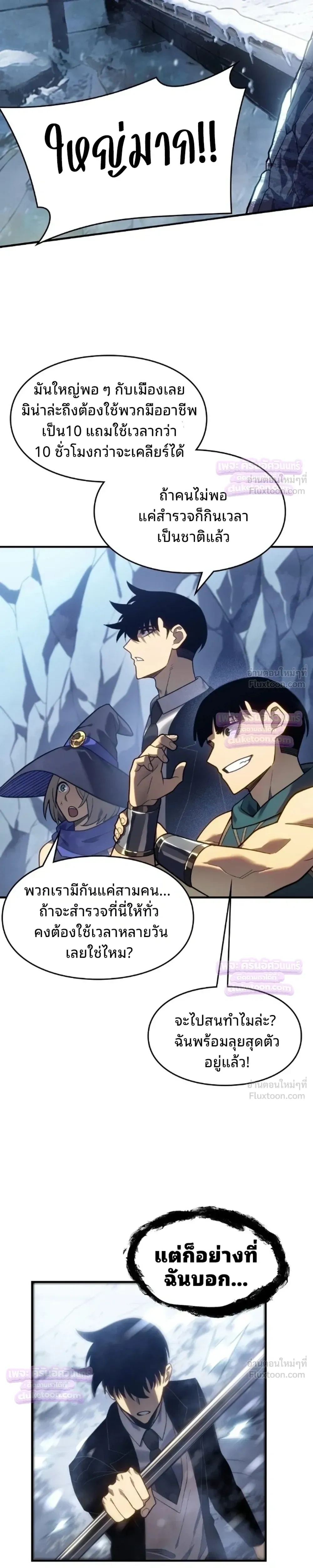 หน้าที่ 16