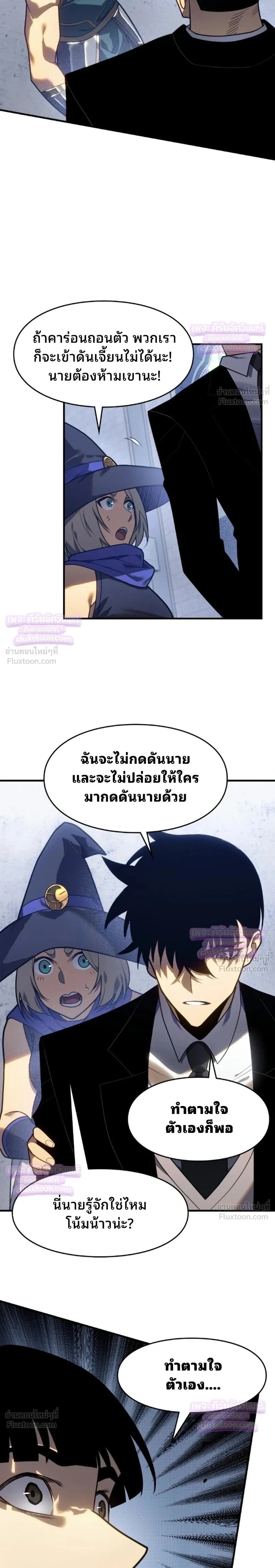 หน้าที่ 3